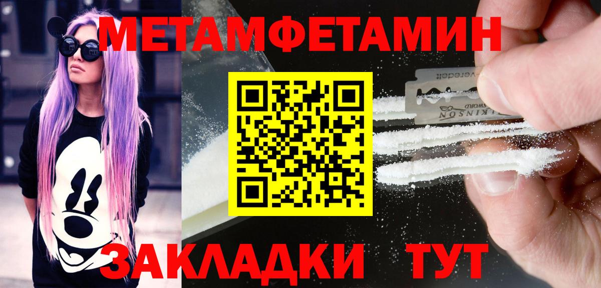 Амфетамин 98% Мариинск