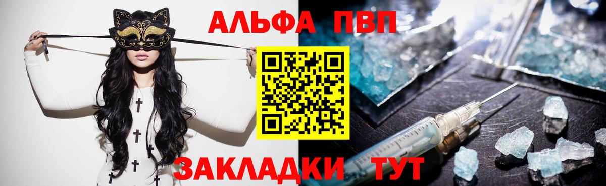 A-PVP СК КРИС Мариинск