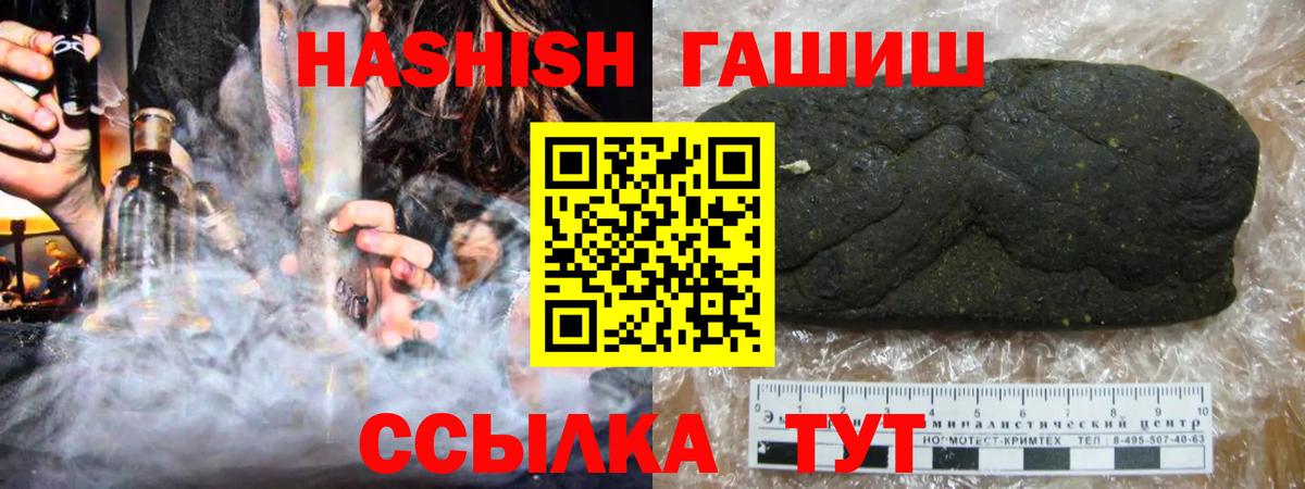 как найти   Вход с VPN  Мариинск  ГАШИШ индика сатива  Гашиш индика сатива 