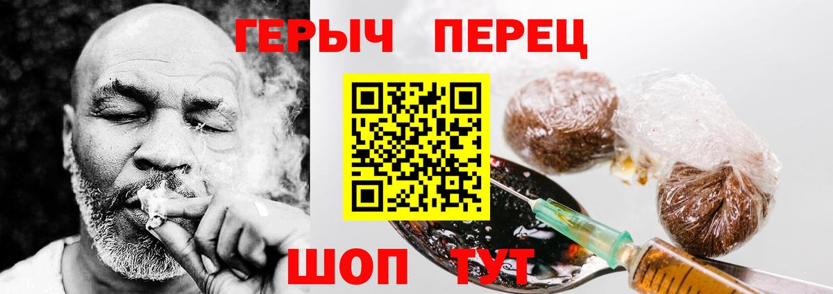 Героин афганец Мариинск