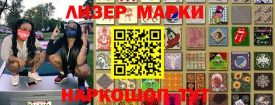 дистиллят марихуана Будённовск