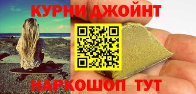 дистиллят марихуана Будённовск
