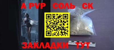 твердый Бугуруслан