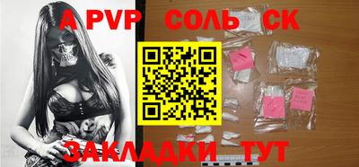 твердый Бугуруслан
