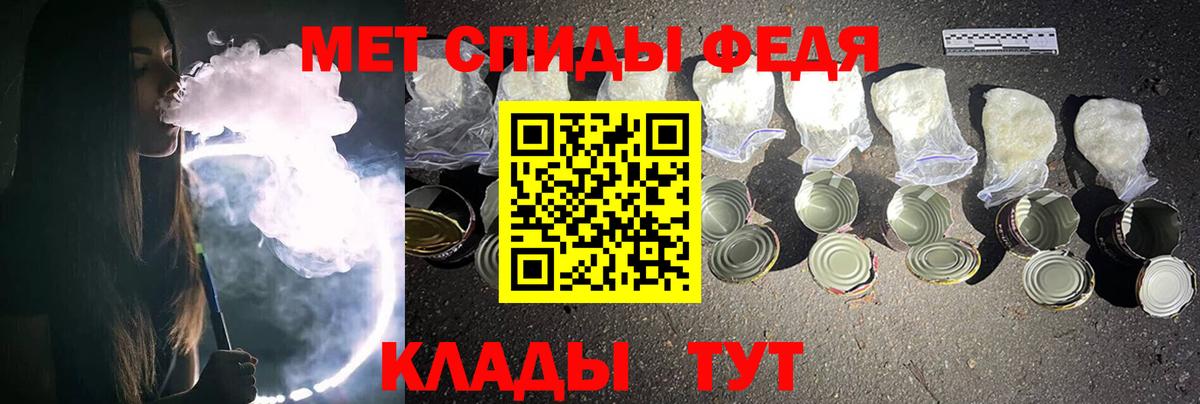 Первитин пудра Мариинск