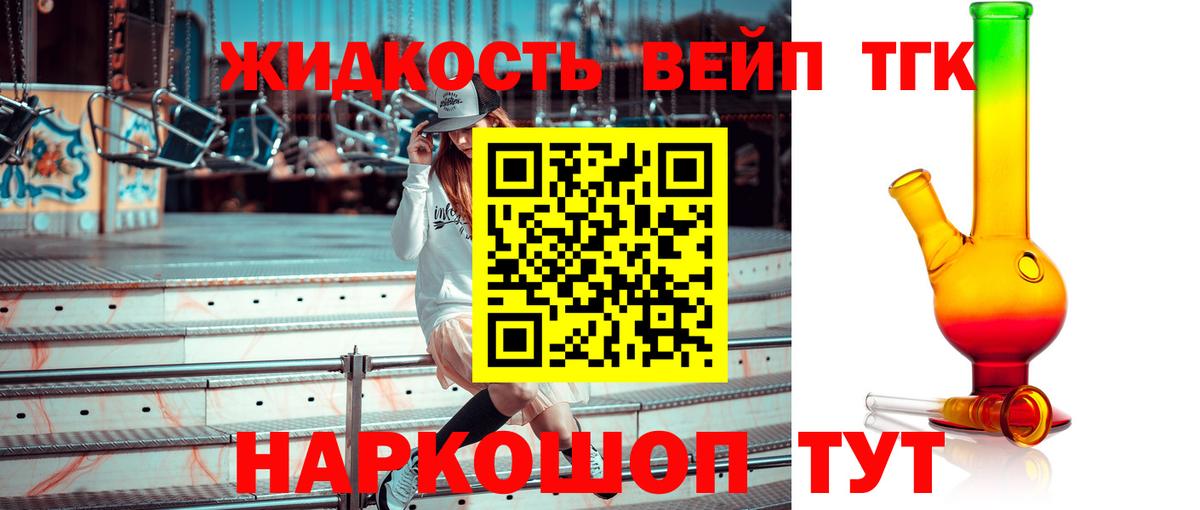 Наркошоп  Кокаин  Мариинск  Бошки Шишки  ГАШИШ  Мефедрон кристаллы  НБОМе  Гашиш  Вход с VPN 
